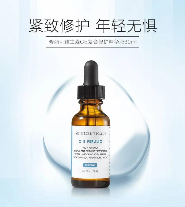 8款热门美白精华详细分析,全球公认最好用的10大美白精华