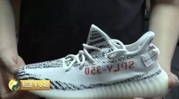 1999元的鞋第二天竟然卖到3万 (1999元的鞋第二天竟能卖到3万元)