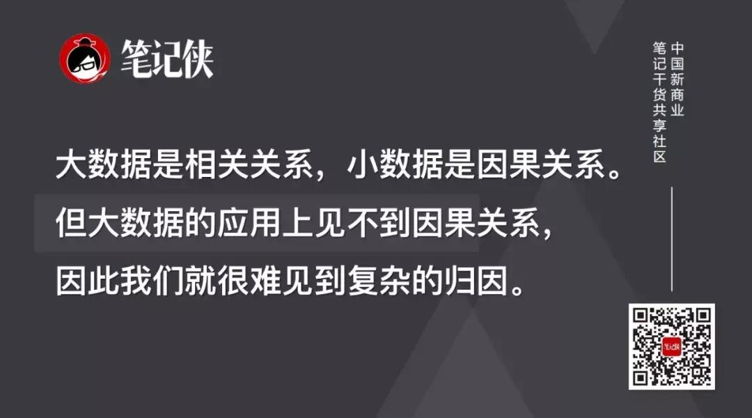 吴声新物种爆炸2018发布会,吴声谈未来5年
