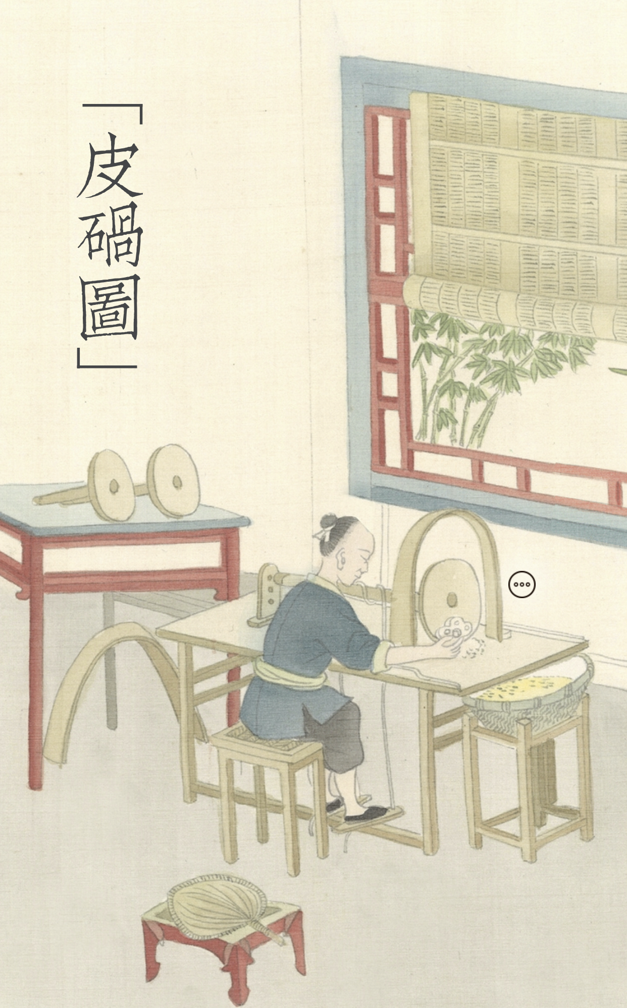 玩老玉必看图解古人制玉12道工序,历代琢玉工艺的特点