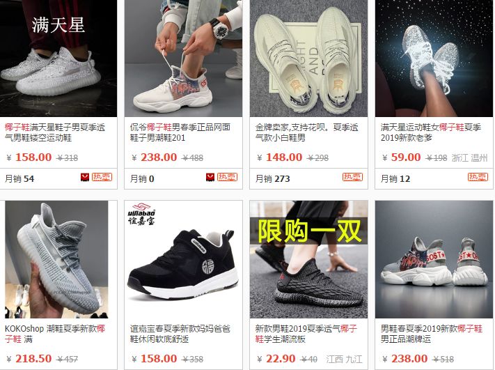 这双丑鞋一年赚40亿,这双丑鞋一年狂赚40亿