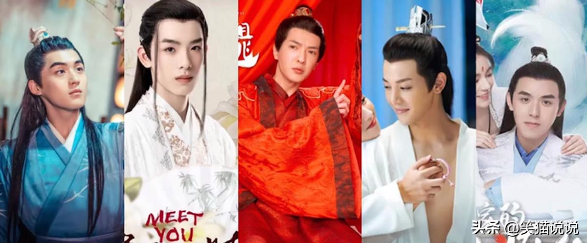 最新古偶男主颜值吐槽,李承鄞和其他男主对比