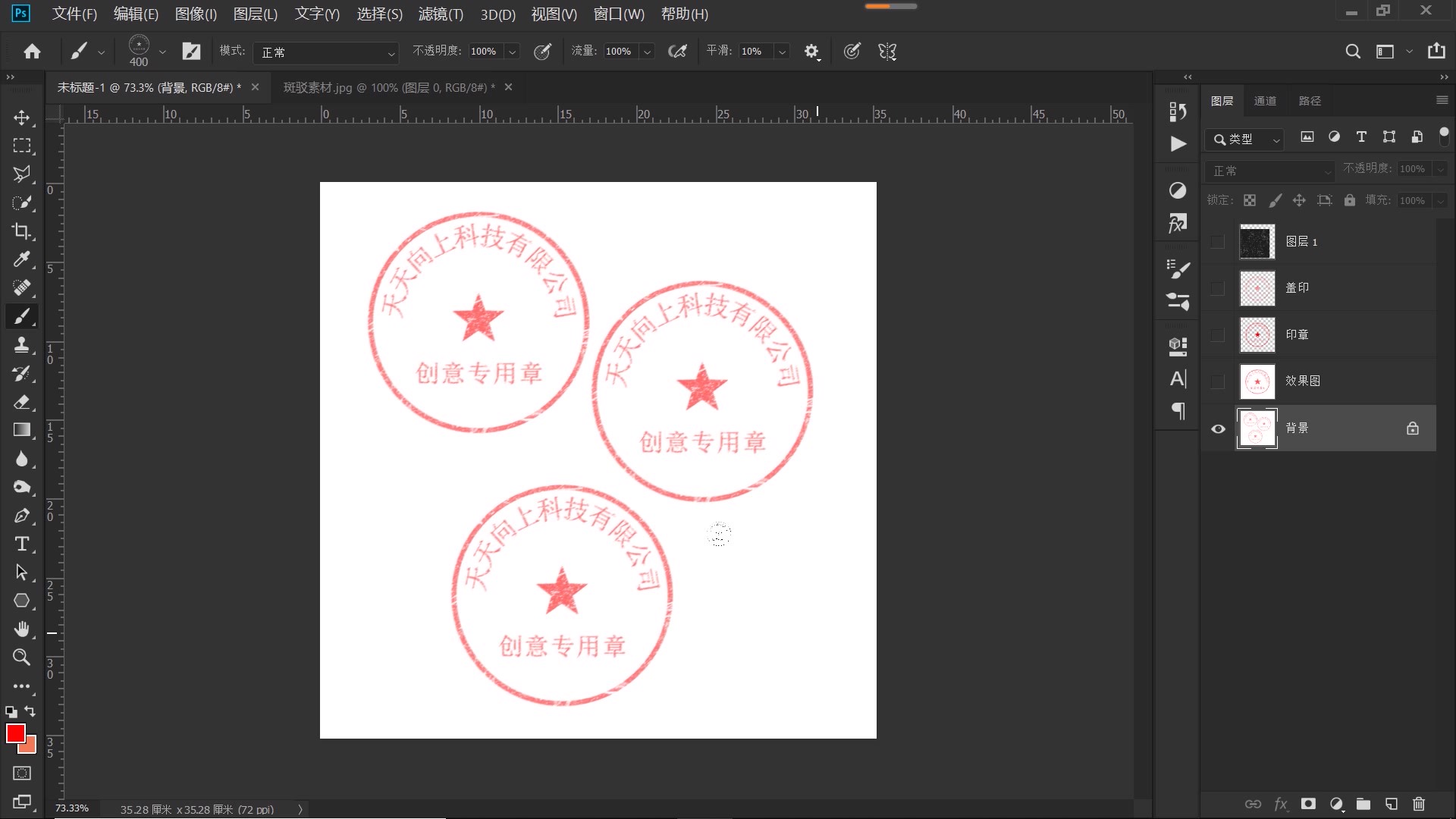 ps教程手写字体,ps教程字体上的点
