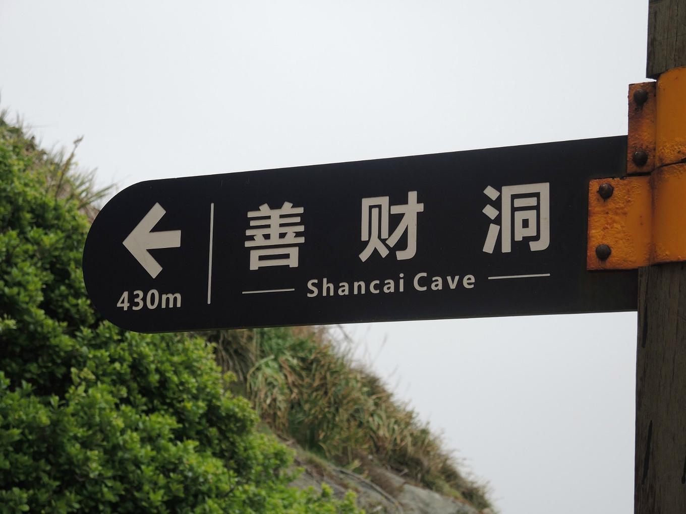 自助旅行普陀山,普陀山旅行