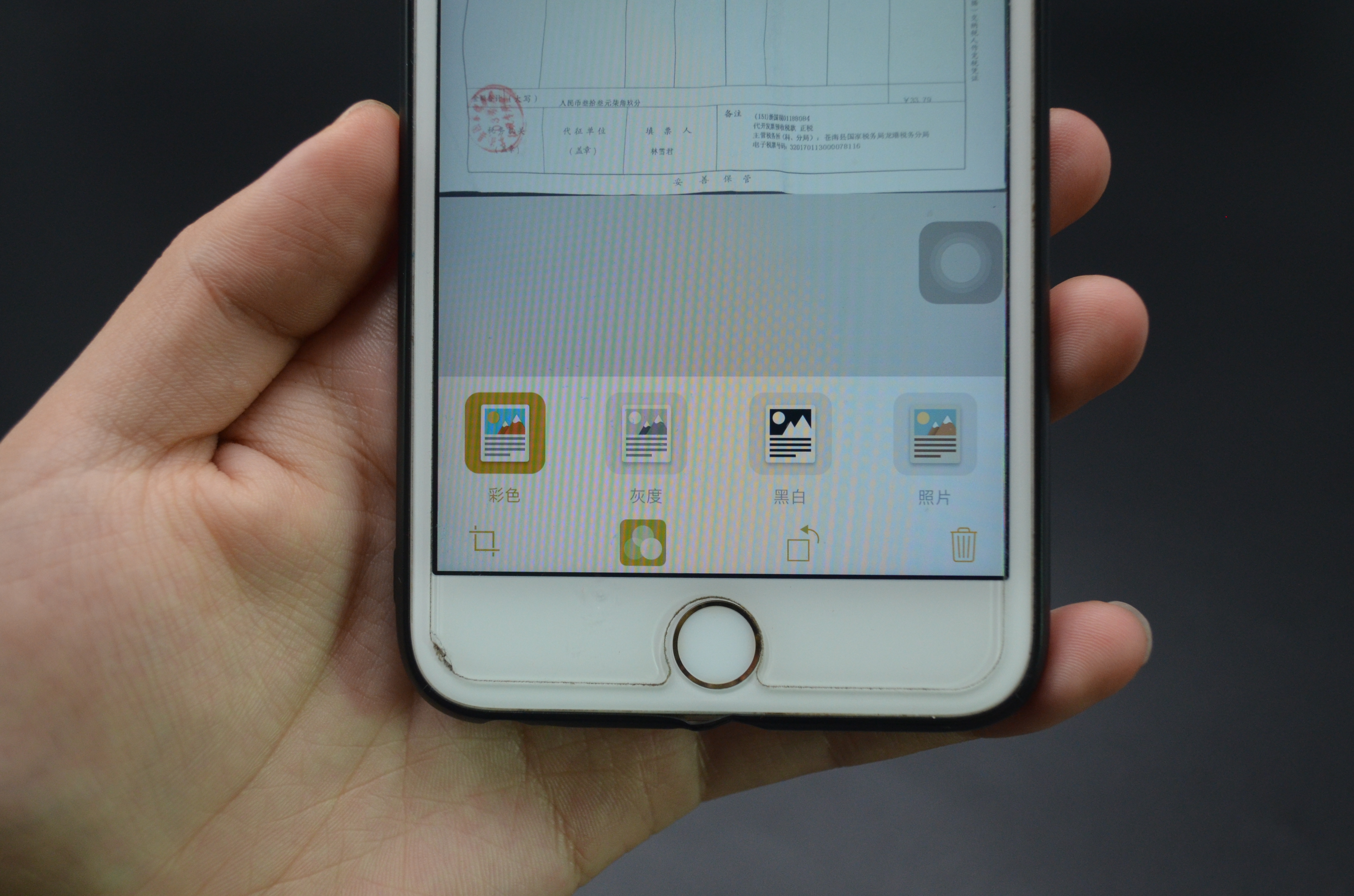 哪些手机自带扫描仪功能,手机自带扫描仪功能在哪里