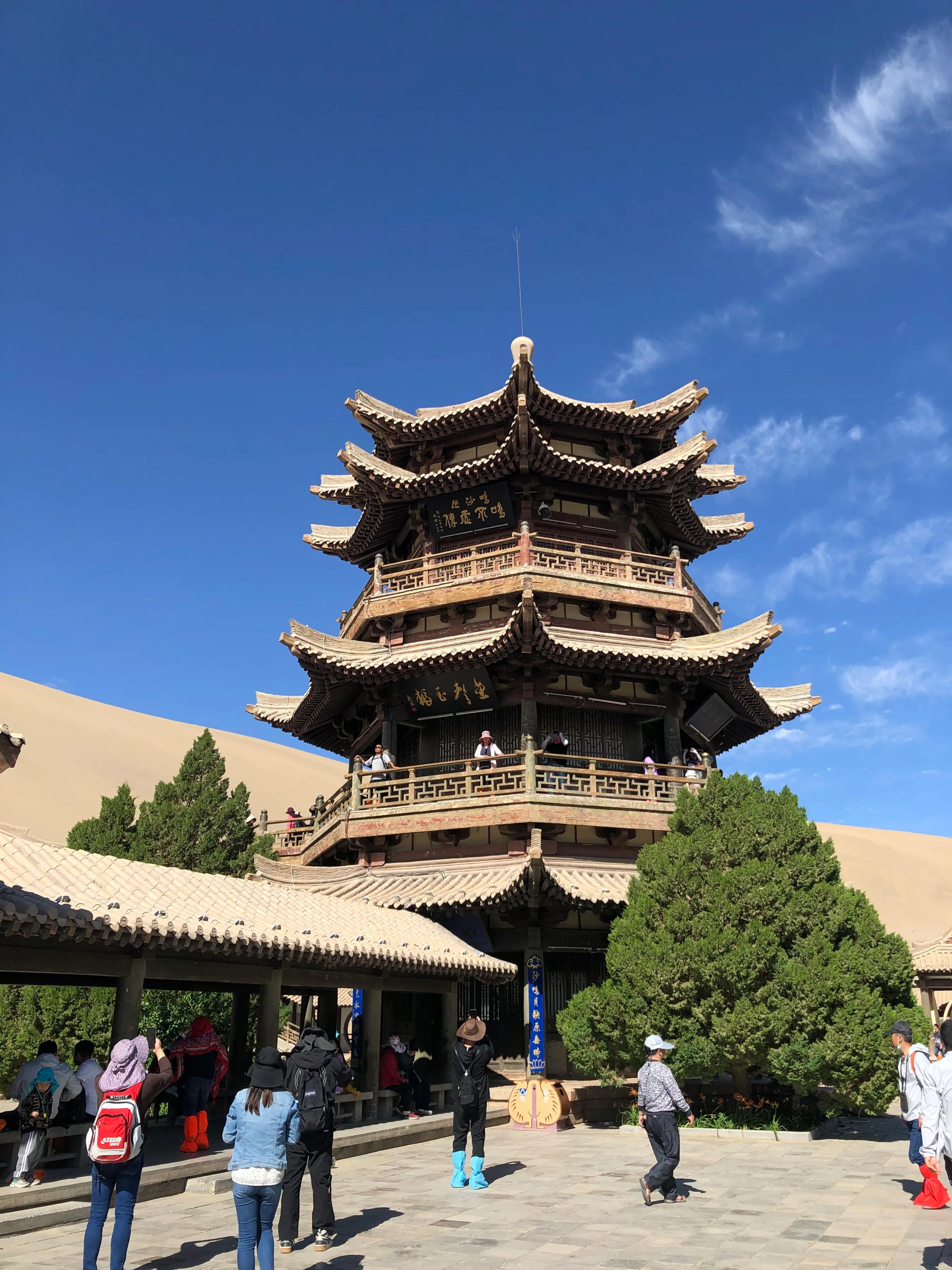 敦煌月牙和鸣沙,鸣沙月牙