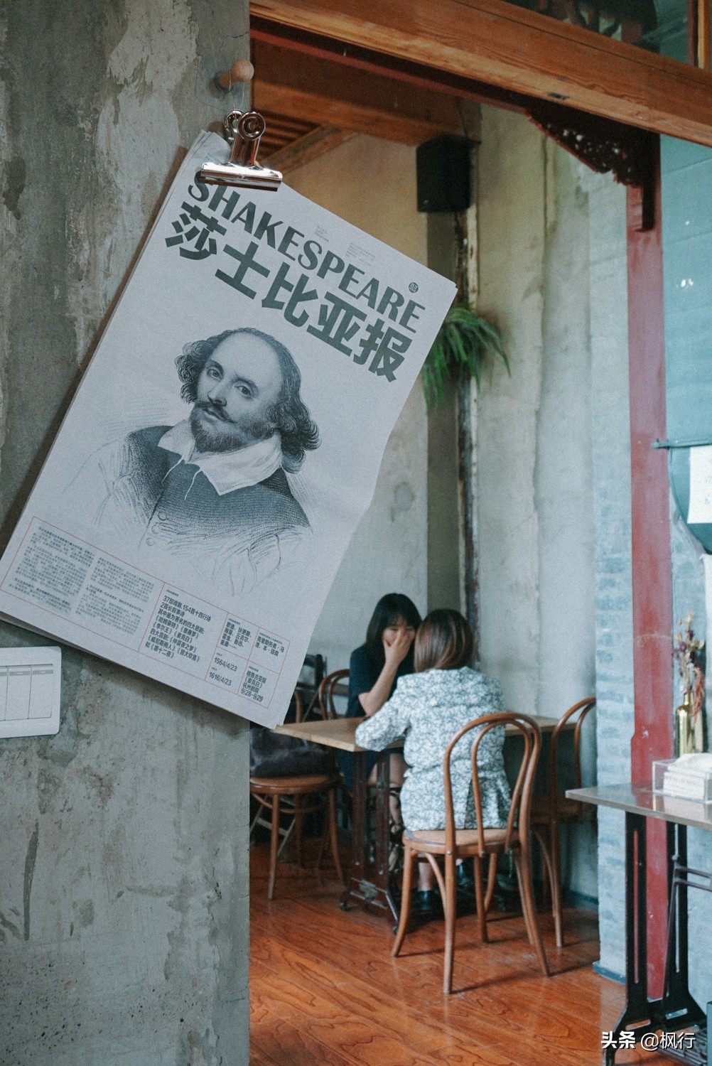 北京必去的咖啡店推荐,从什刹海到东单这5家个性咖啡馆