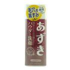 男士洗面奶哪个牌子好控油,男士洗面奶哪个牌子好控油祛痘