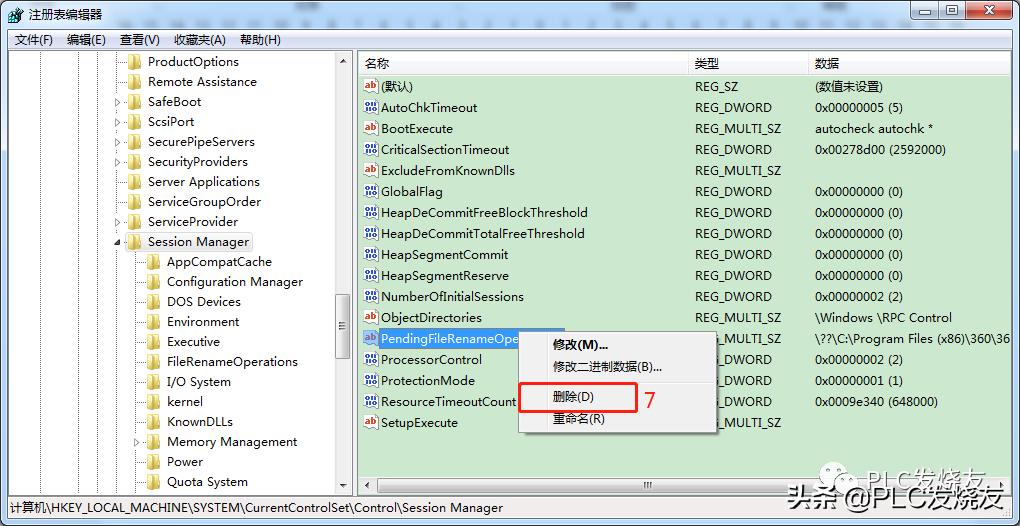 simaticstep7v5.6应用教程,simaticstep7v5.6中文版安装方法