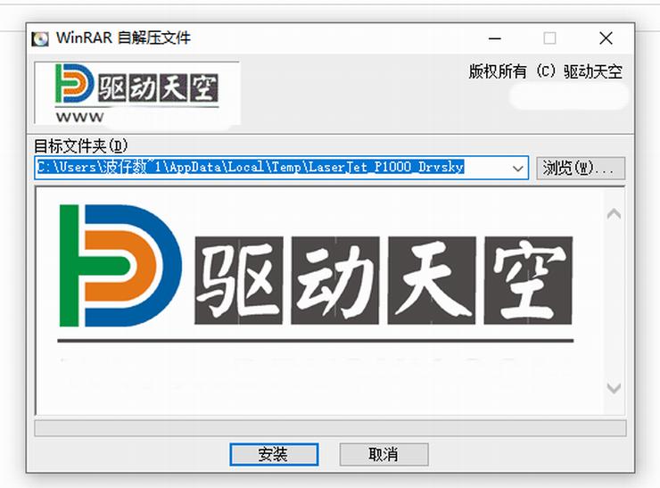 打印机光盘驱动怎么安装,彩色打印机怎么重新安装驱动