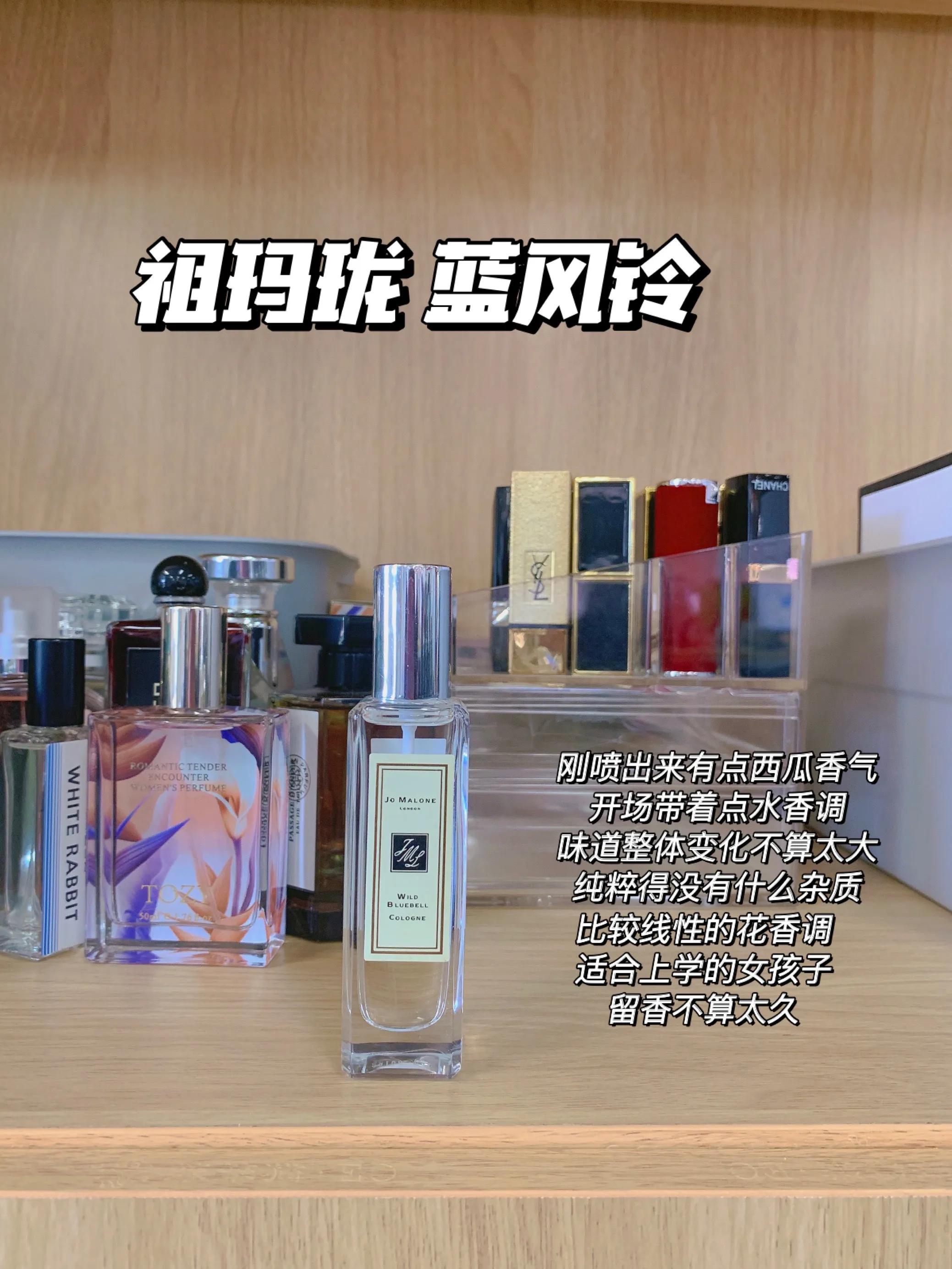 工资不高有必要买香水吗,月薪5000买香水