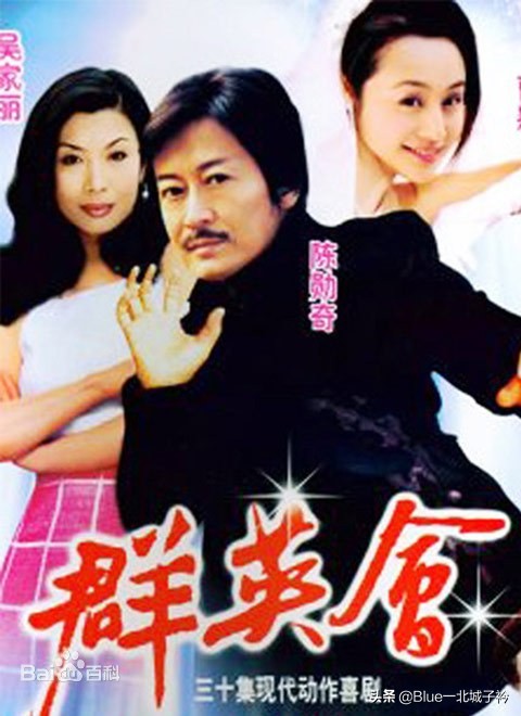 陈勋奇全才林子祥,林子祥电影最经典