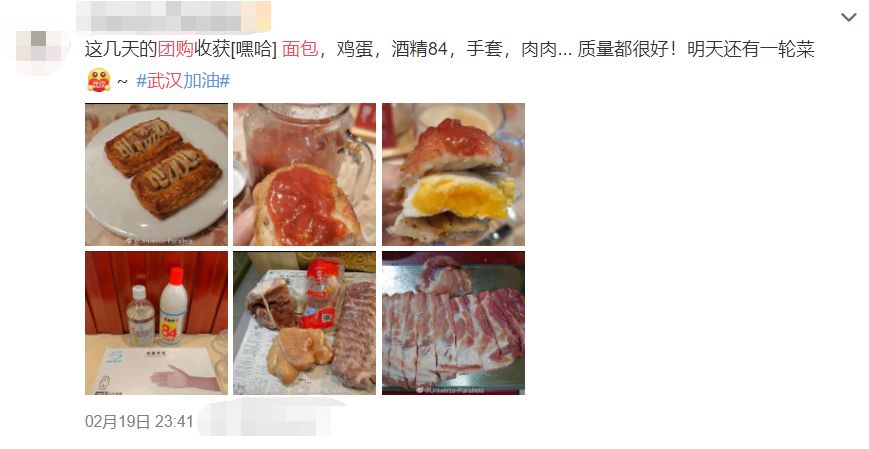 加强武汉群众生活保障,武汉新措施