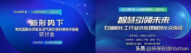 闭幕但不落幕,闭幕不落幕图片