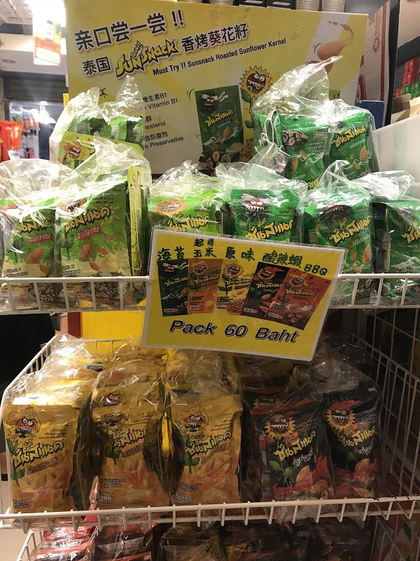 曼谷购物必买零食,曼谷购物特产哪里买便宜