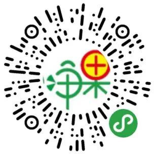 转发周知：武汉市民线上团购消费提示