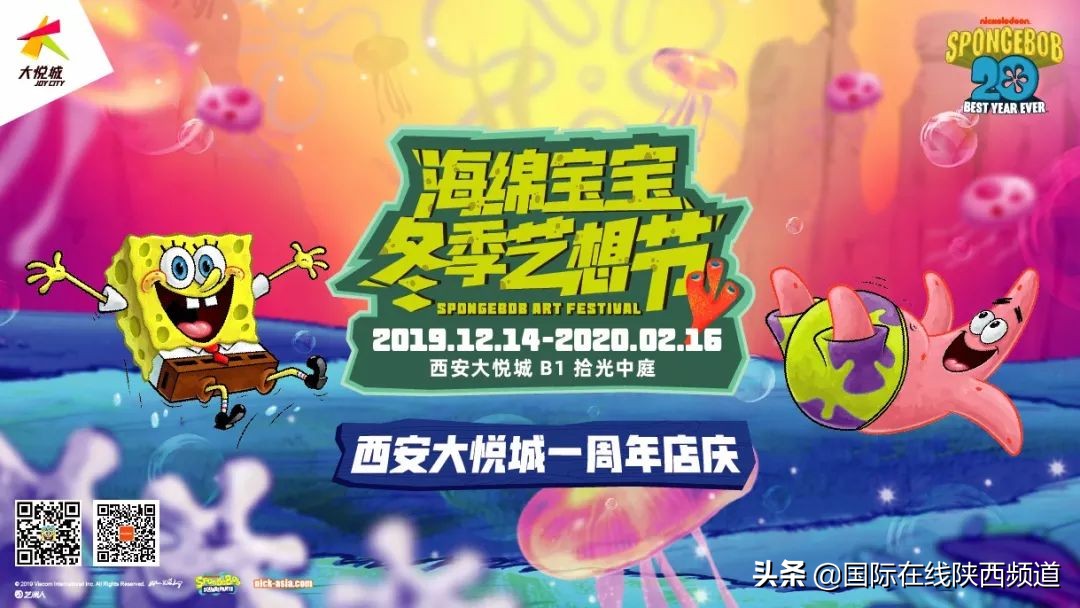 会逛首店，才是曲江最潮的人