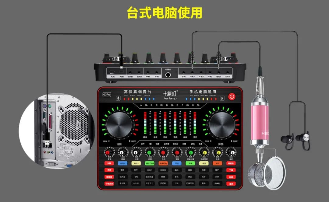 十盏灯g3声卡使用教程,十盏灯g3pro声卡详细教程