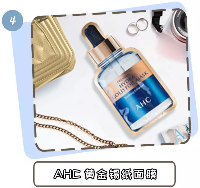 只要不停产就无限回购的面膜,男士可以无限回购的面膜