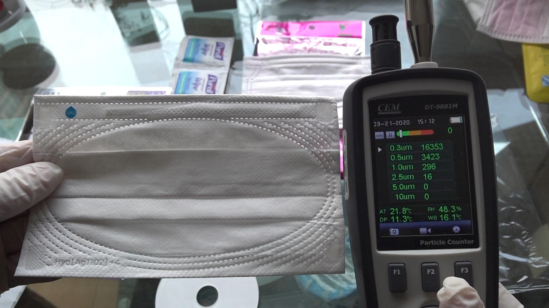 普通医用外科口罩过滤效率,口罩过滤效率的标准