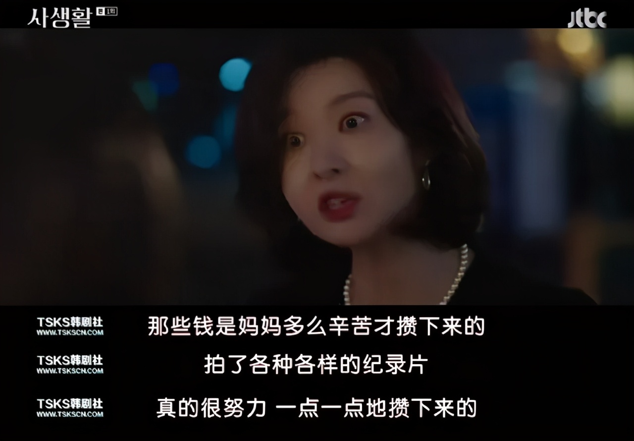 一集就入坑这部新剧看得太过瘾,全员欺骗全员说谎的电视剧