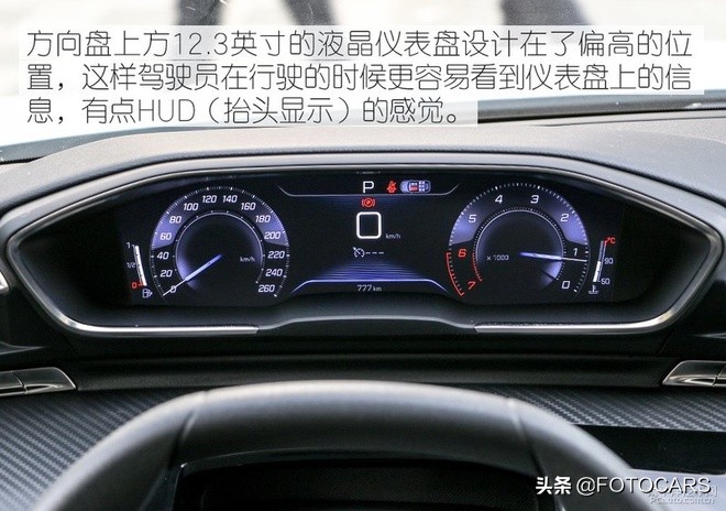 试驾新一代东风标致508l,试驾标致5081.6t先锋版
