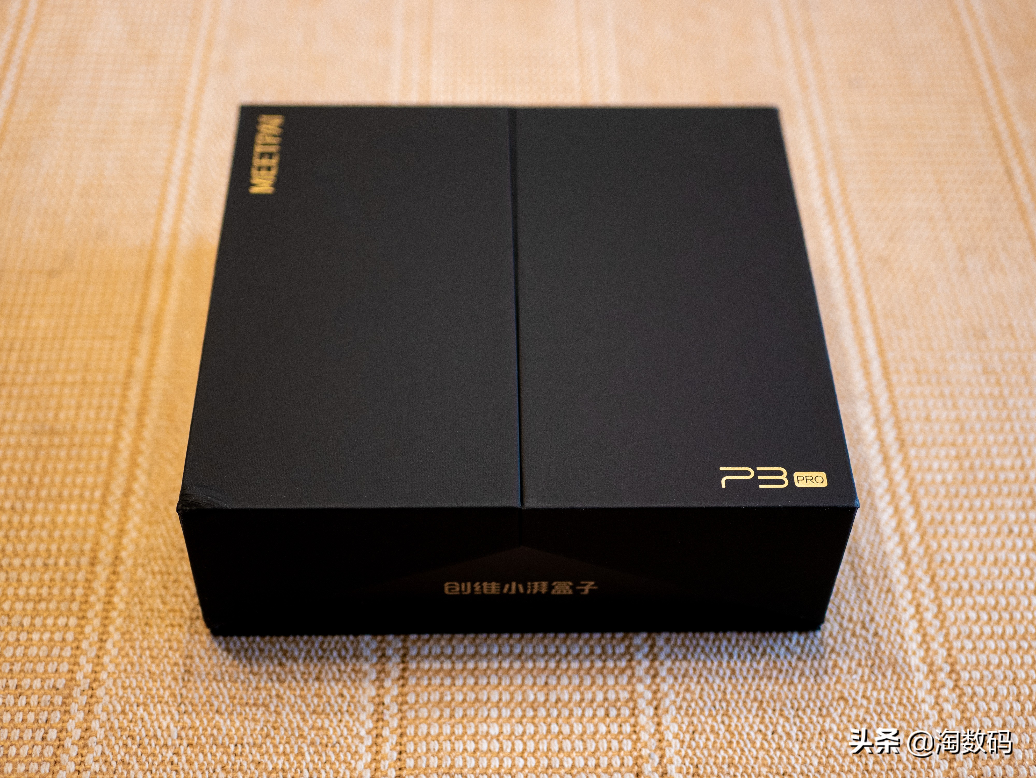 创维小湃盒子p3pro和当贝b1对比,创维小湃盒子p3pro评测