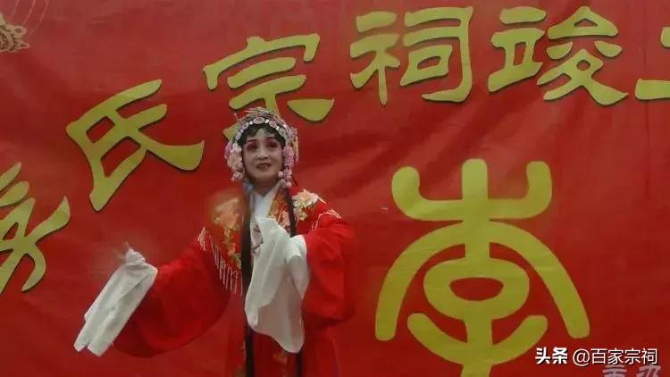 李氏宗祠落成盛典,李氏宗祠落成典礼