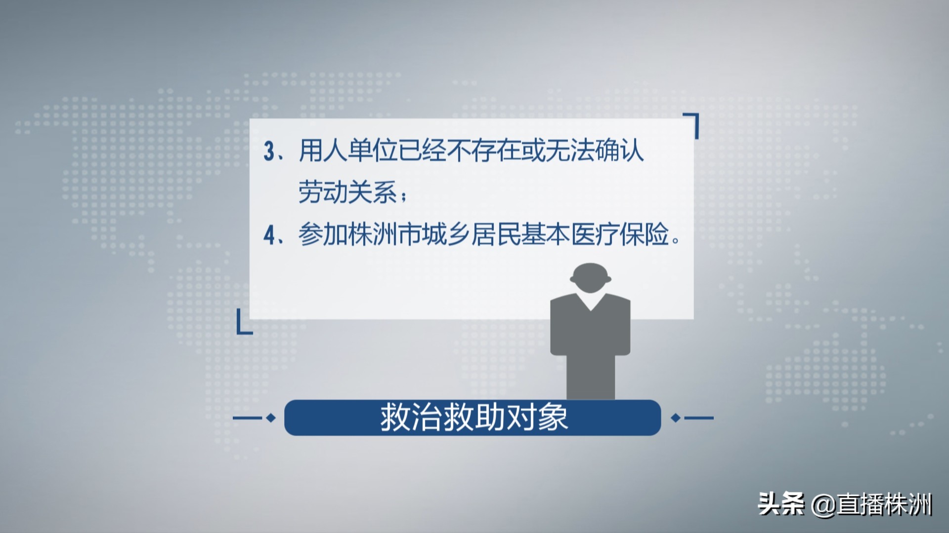 「职防聚焦」3家定点救治救助机构尘肺病农民工可自主选择