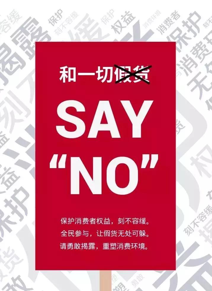 3.15维权知识测试,3.15维权小知识cctv