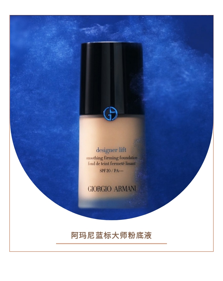 适合干皮和瑕疵皮的粉底液推荐,适合混干瑕疵皮持妆的粉底液测评