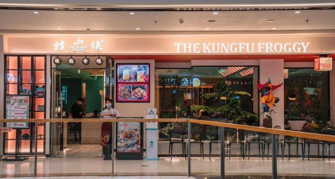 柳南万达蛙小侠电话,桂林蛙小侠开业