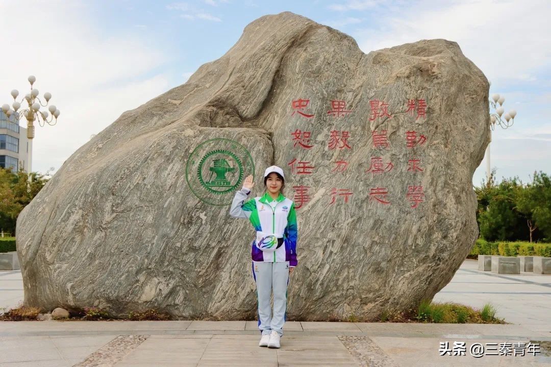 26所高校“小秦宝”装备大揭秘