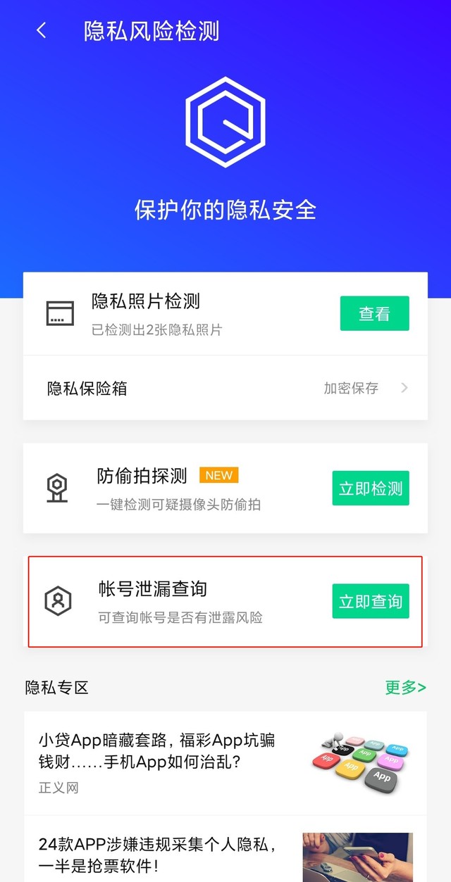 怎么把绑定的小号解绑,换号解绑最简单操作