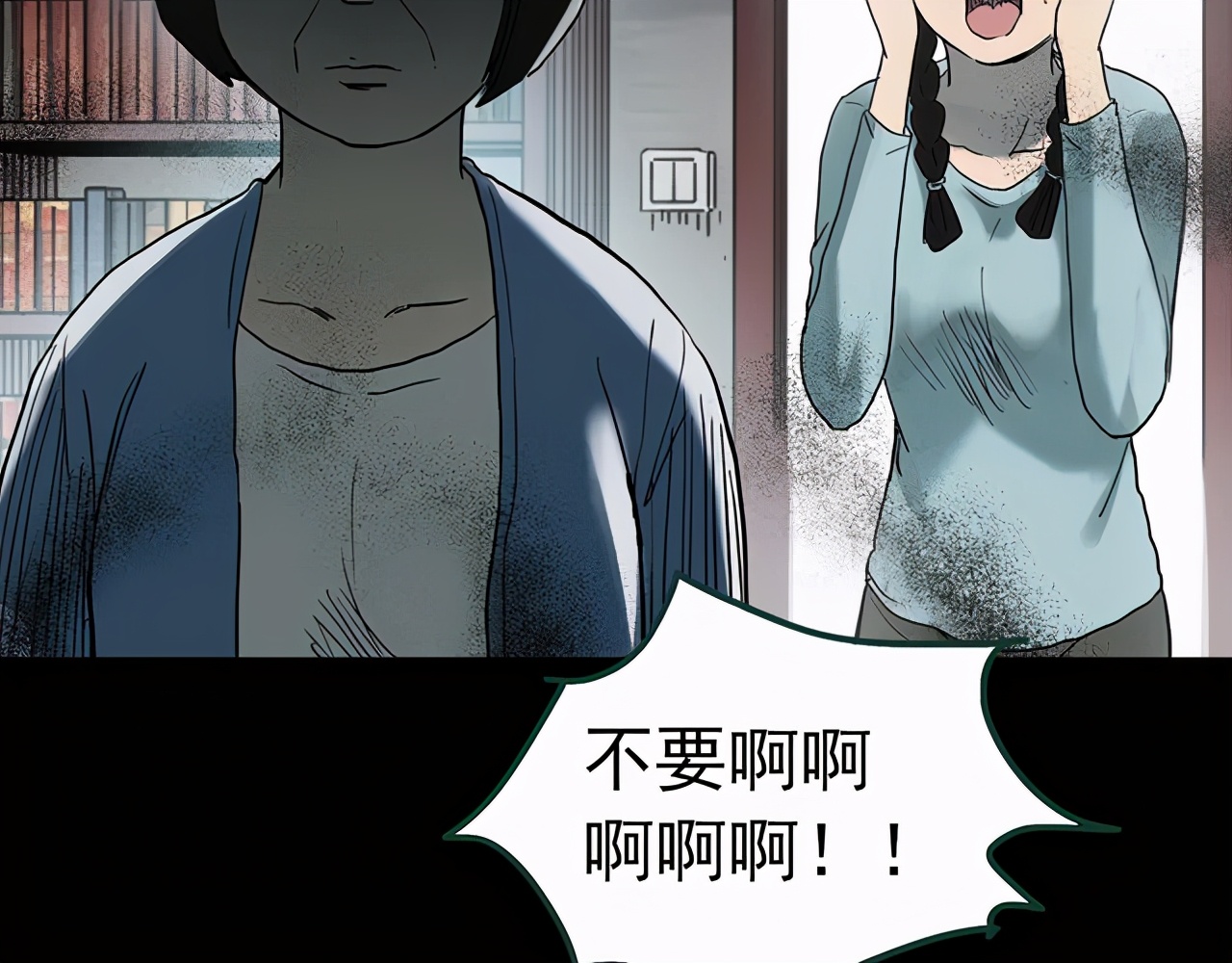 女助理漫画,助理漫画