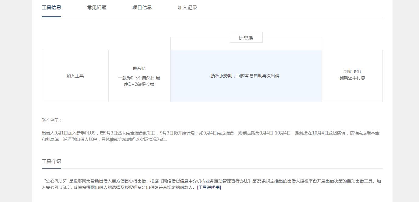 10澶2p鐞嗚储骞冲彴,201710澶2p骞冲彴