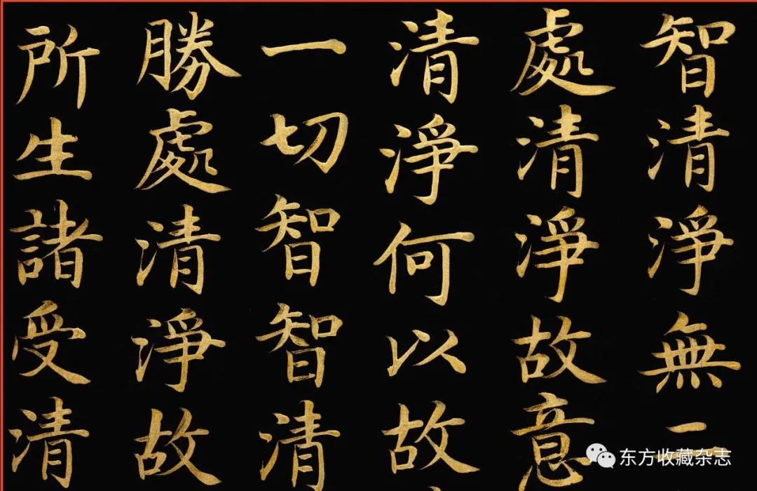 世界上最贵的佛教文物,史上最贵佛经拍卖