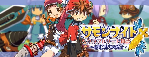 铸剑物语3全剧情详解,铸剑物语3大结局