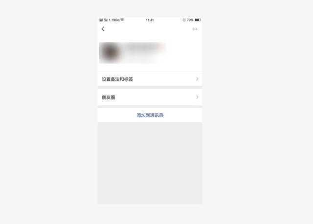 学会微信这5个实用小技巧,学会这些微信小功能教你玩转微信