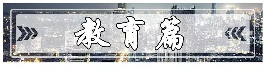 2019这些好消息,20条好消息振奋人心