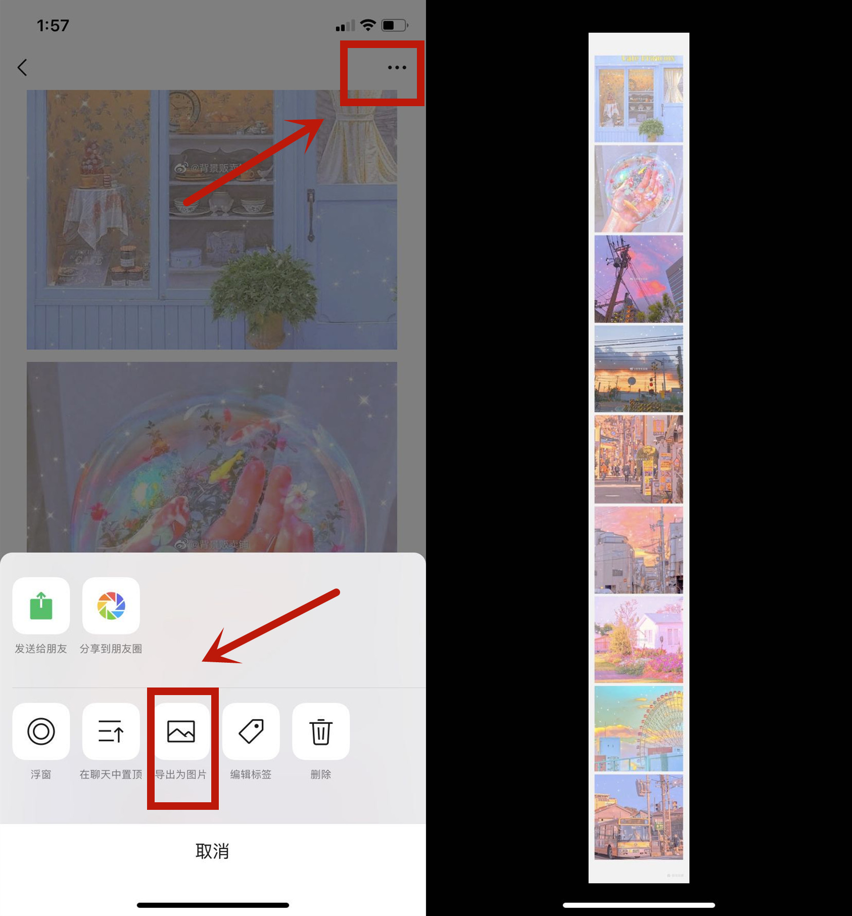 微信的这几个隐藏功能你会使用吗,微信长按2秒钟开启18个隐藏功能