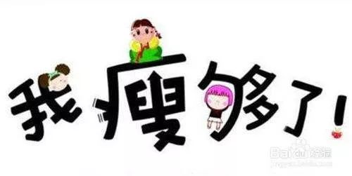 瘦人糖尿病吃什么降糖药,瘦人糖尿病应该吃多少饭