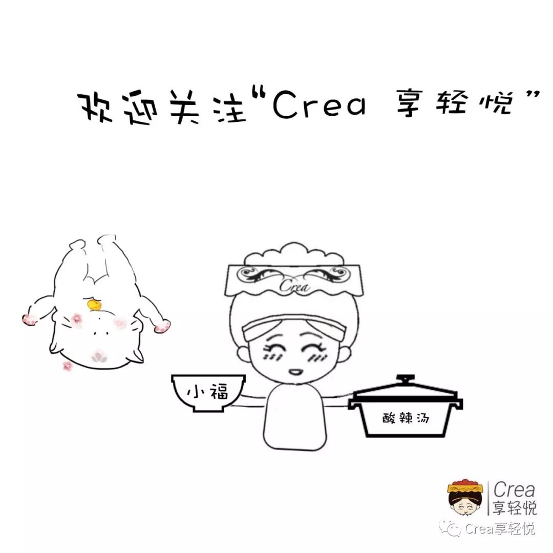 健脾养胃、柔肝益肾、醒酒去腻、助消化，夏季养生来一碗酸辣汤