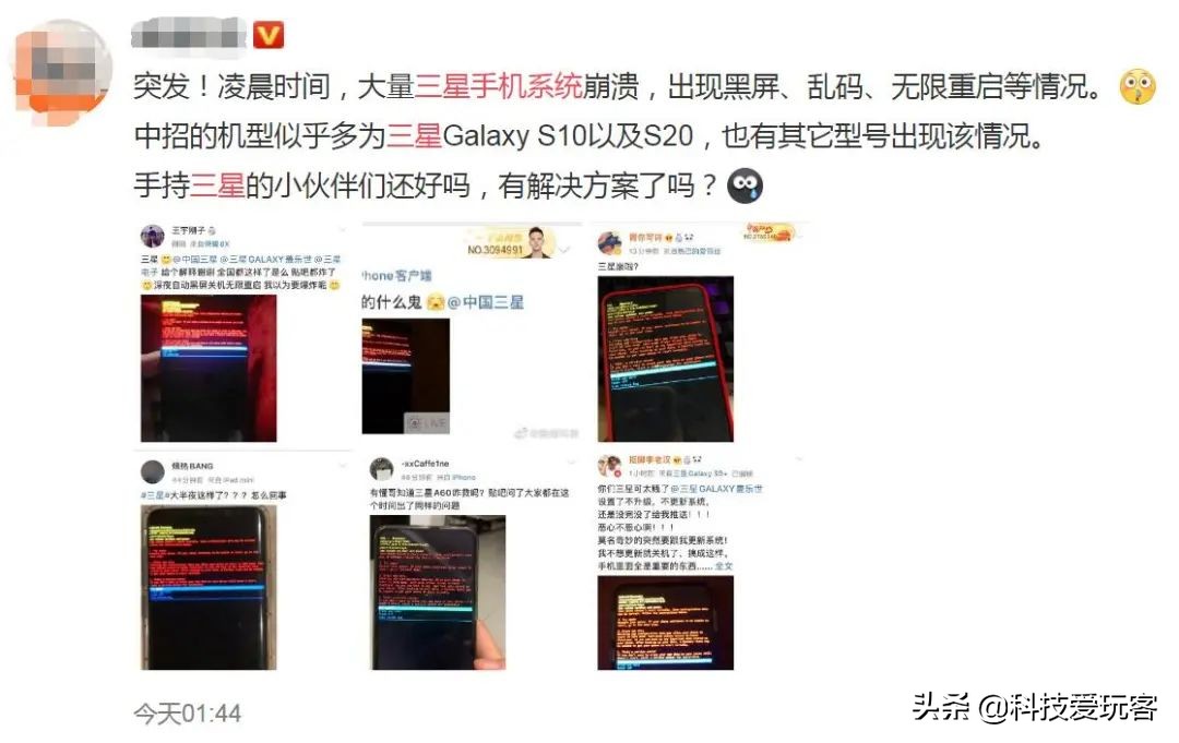 最新三星手机黑屏强制重启的方法,三星note20ultra黑屏解决办法