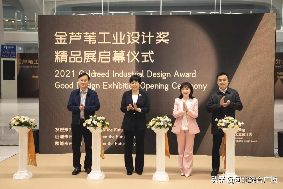 举爪爪！金芦苇奖哪件设计作品Cue到了你