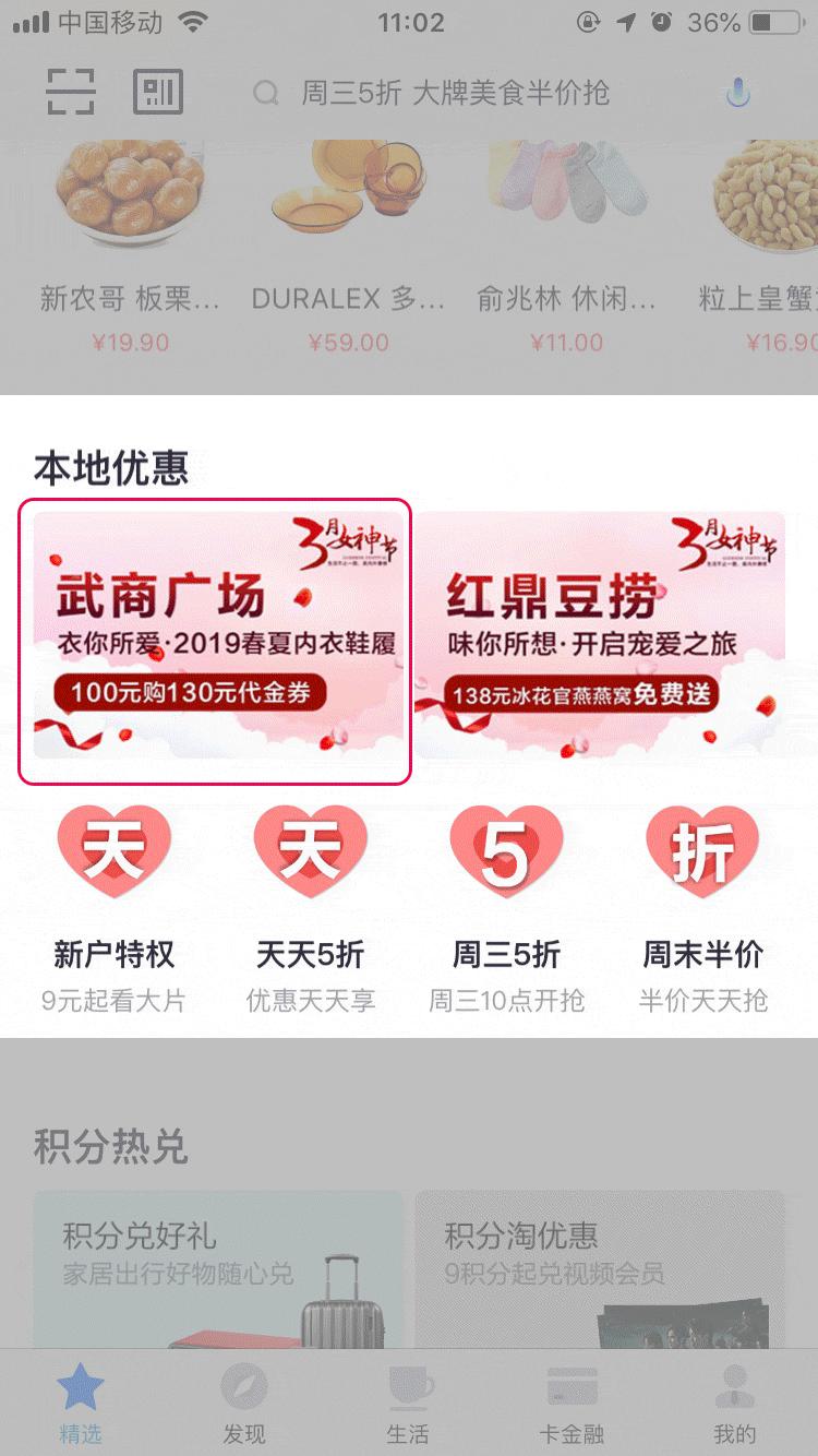 100变130丨连续9年的“王炸”【武广春夏内衣鞋履展】来啦！