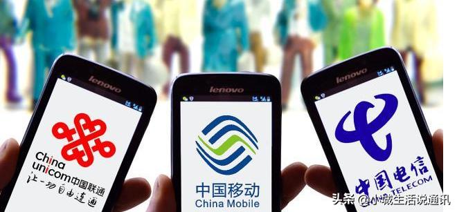 移动为挽留老用户，推出新套餐30G大流量仅13元！真的良心了？