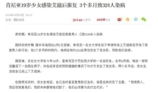 故意传播艾滋病将受法律制裁吧,恶意传播艾滋病怎么判