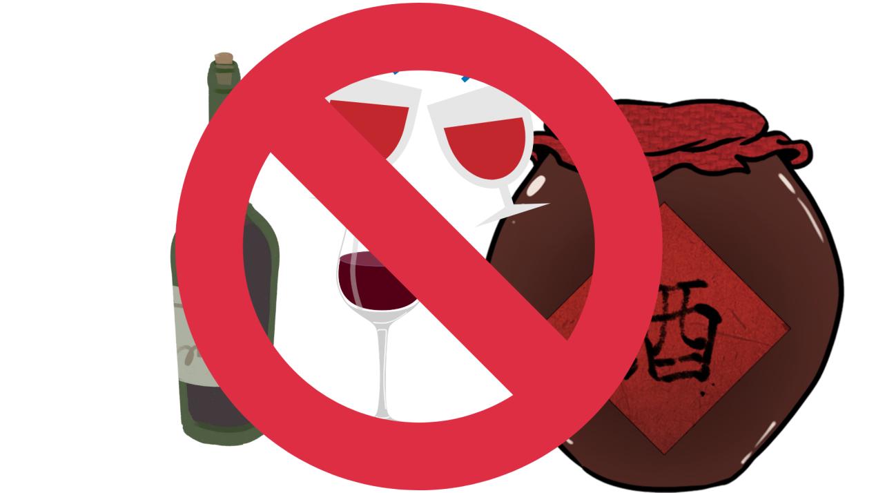 酗酒危害及修复,长期酗酒的人该怎么戒酒