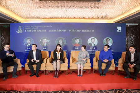 中经联盟第12届峰会,中经联盟年会